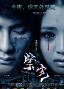 江湖悠悠：武林高手的修炼之路